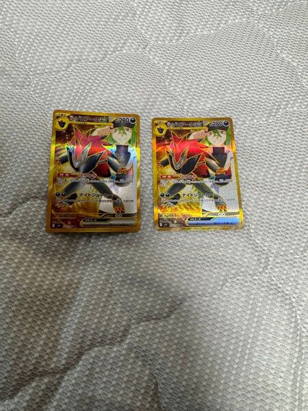 2枚セット ポケモンカードゲーム バトルパートナーズ Nのゾロアーク UR sv9 131/100