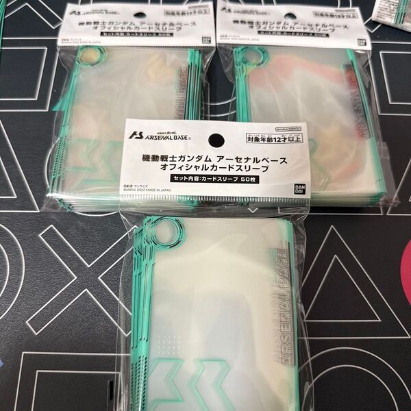 機動戦士ガンダム アーセナルベース オフィシャルカードスリーブ