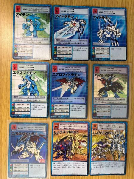 旧デジモンカード ブイモン ブイドラモン エアロブイドラモン 他 9枚セット デジカ デジタルモンスター