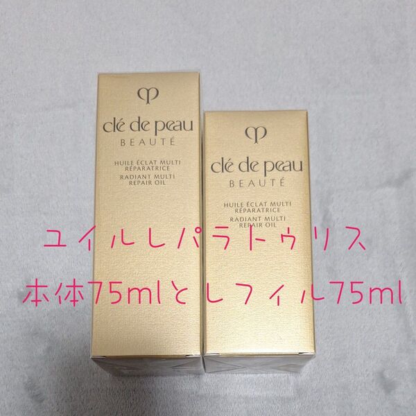 クレドポーボーテ ユイルレパラトゥリス 本体とレフィル 2点セット cl de peau BEAUT オイル状美容液