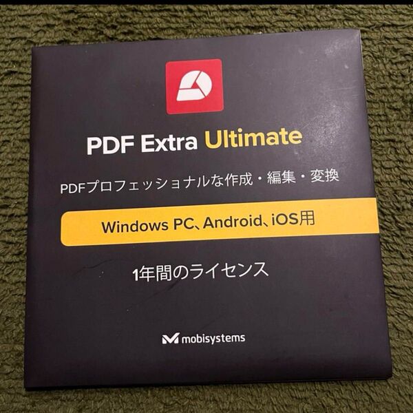♪ PDF Extra Ultimate