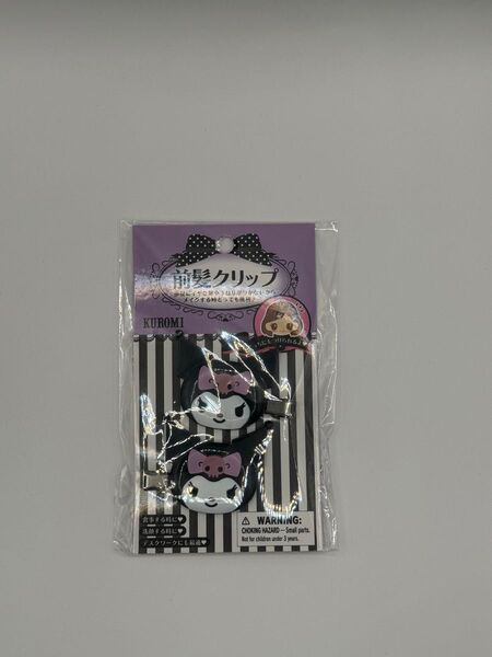 クロミ リボン ヘアクリップ