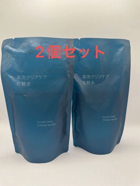 無印良品 薬用クリアケア化粧水(詰替用)270ml 2個セット