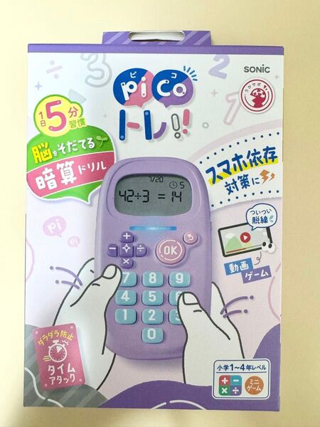 SONiC ピコトレ 暗算ドリル 四則計算用(バイオレット)GS-1139-V