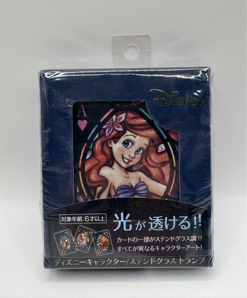 ディズニーキャラクター ステンドグラストランプ