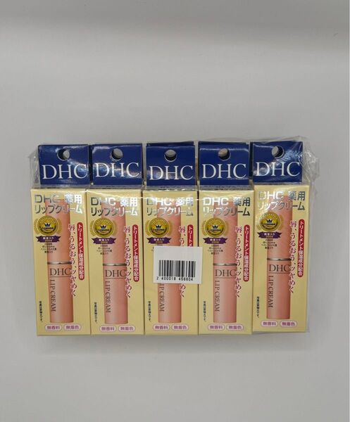 DHC薬用リップクリーム1.5g 10本セット
