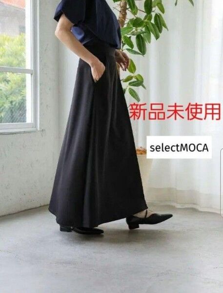 select MOCA ラップスカート M ブラック 黒 ロングスカート マキシ丈 巻きスカート フレア 背面ゴム