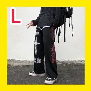 パンツ L ブラック 黒 ゆったり カジュアル
