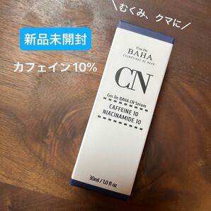 新品未開封 コスデバハ CN カフェインショット 1本 使用期限2028年