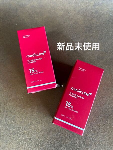 新品未使用 メディキューブ トラネキサム酸 TXA ナイアシンアミド15% セラム 2本使用期限2027年