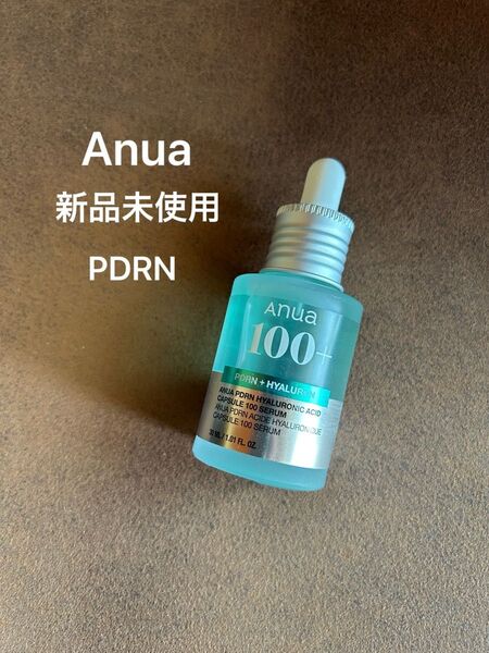 新品未使用 アヌア Anua PDRN ヒアルロン酸カプセル100セラム 30ml 1個