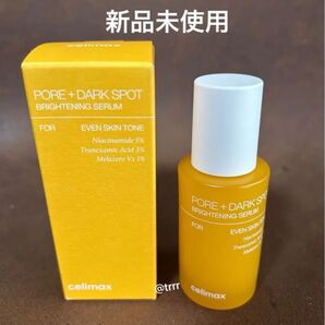 新品未使用 celimax セリマックスポアブライトニング シミケアセラム 30ml 1個使用期限 2027/01/29
