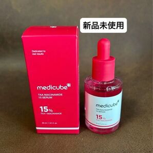 新品未使用 メディキューブ トラネキサム酸 TXA ナイアシンアミド15% セラム 1本使用期限2027年