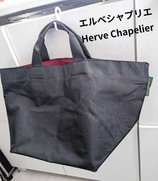Herve Chapelier エルベシャプリエ トートバック ブラック レッド ナイロン