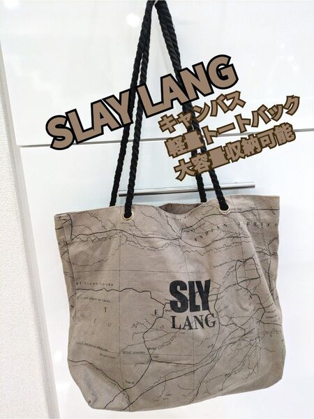 SLAY LANG 地図柄キャンバストートバッグ 大容量 軽量 買物 エコバッグ トートバッグ キャンバス ショルダーバッグ 肩掛
