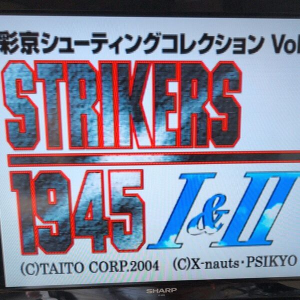 PS2用ゲームソフト「彩京シューティングコレクションvol.1 STRIKERS1945 Ⅰ&Ⅱ」 タイトーベスト取り説無し