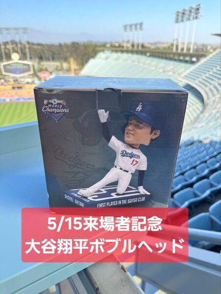 新品!最短5/19発送可能!大谷翔平 ボブルヘッド 50/50記念