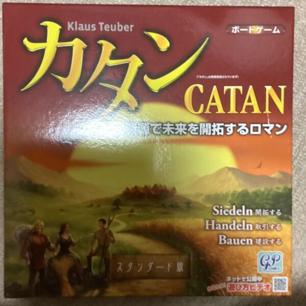 【開封済未使用】カタン ボードゲーム カードゲーム