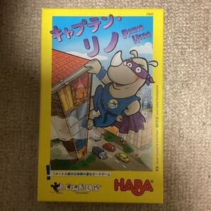 キャプテン・リノ 日本語版 ボードゲーム カードゲーム HABA ハバ