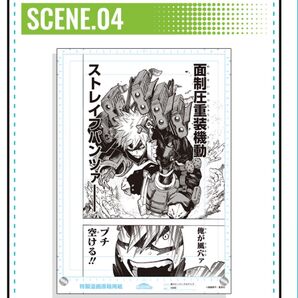 僕のヒーローアカデミア ヒロアカ 応募者全員サービス 原稿風アクリルアート 全サ ジャンプ 爆豪 爆豪勝己 SCENE.04