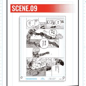 僕のヒーローアカデミア ヒロアカ 応募者全員サービス 原稿風アクリルアート 全サ ジャンプ 爆豪 爆豪勝己 SCENE.09