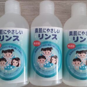 素肌にやさしい石けんリンス 3本