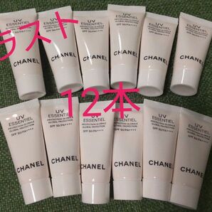 CHANEL シャネル UV エサンシエル 日やけ止めジェルクリーム サンプル
