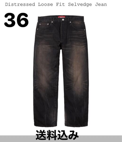 Distressed Loose Fit Selvedge Jean ジーンズ