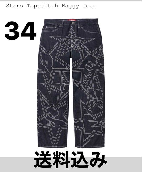 Stars Topstitch Baggy Jean 34