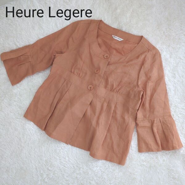 【Heure Legere】ブラウス(L)麻100% オレンジ 七分丈 ノーカラー