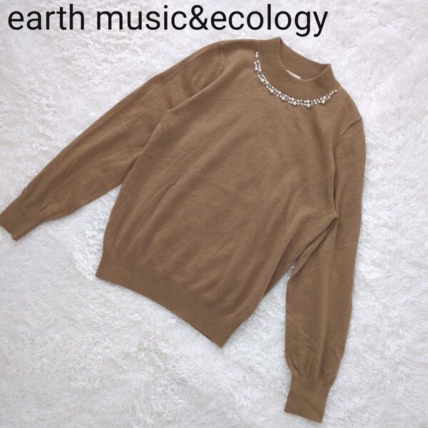 earth music&ecology ハイネック ニット プルオーバー Mサイズ 長袖 ベージュ アイボリー