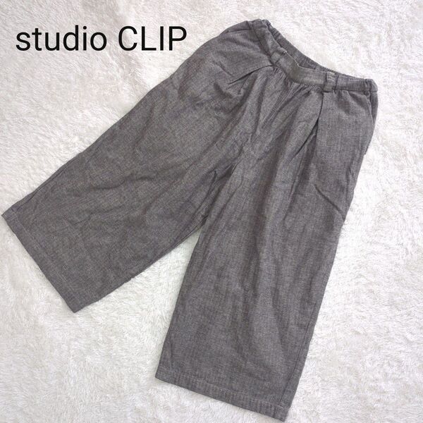 studio CLIP スタディオクリップ ワイドパンツ(L)麻 リネン混 ガウチョパンツ