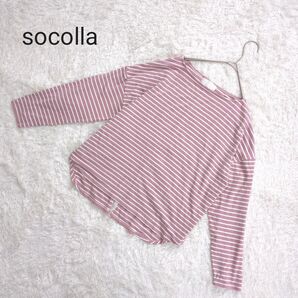 socolla ソコラ カットソー(2)ストライプ ピンク 長袖