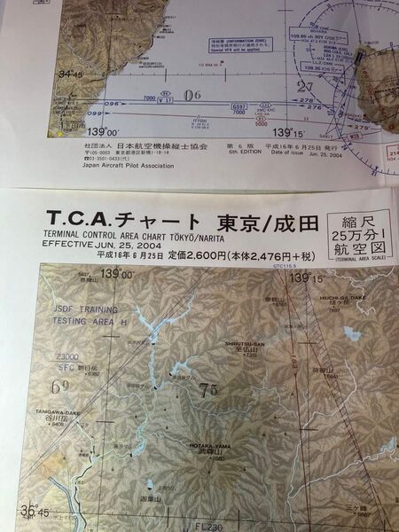 航空図(T.C.Aチャート) 東京/成田 25万分1 平成16年6月25日発行 第6版