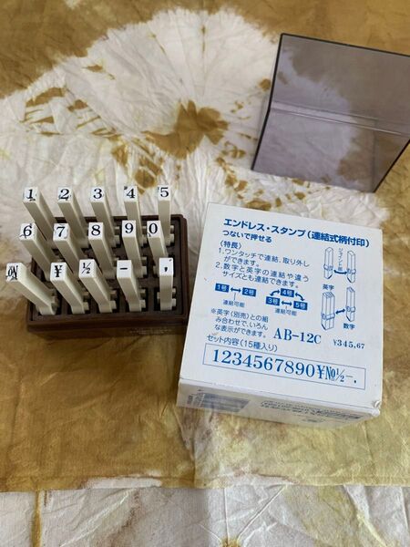 コクヨ エンドレス・スタンプ(連結式柄付印)4号 & MAX パンチ赤