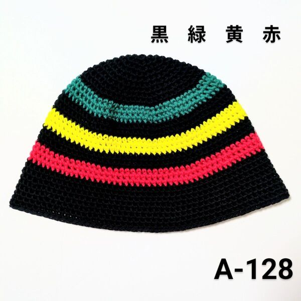 クラッシャーハット バケットハット クロシェハット 韓国 ビーニー ニット帽 グランジ サブカル y2k 古着 帽子 ハット