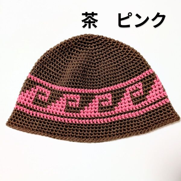 クラッシャーハット バケットハット クロシェハット 韓国 ビーニー ニット帽 グランジ サブカル y2k 古着 帽子 ハット