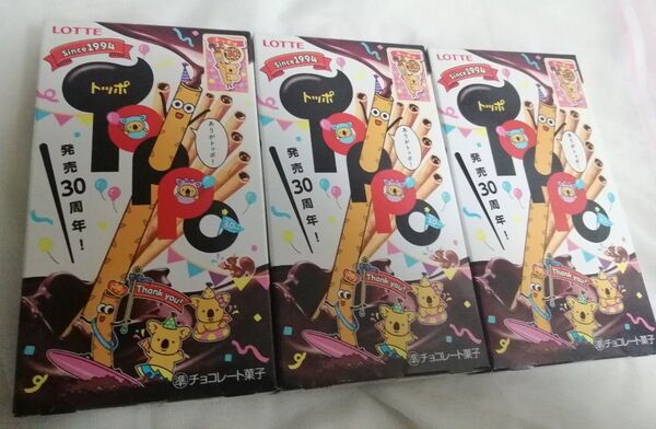 【30周年記念のコアラのマーチとのコラボパッケージ】LOTTE トッポ 3個