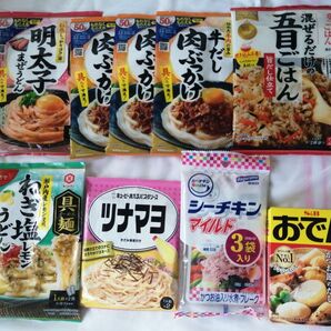 食品・食料品 詰め合わせ・まとめ売り 麺類 簡単ご飯 簡単お弁当