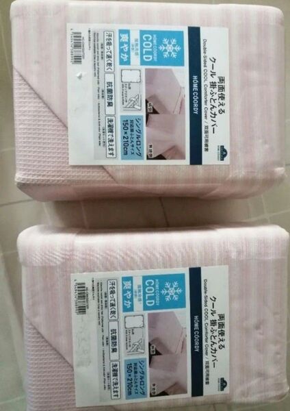 2個セット【接触冷感】トップバリュ 両面使える クール 掛布団カバー シングルロング ピンク系 接触冷感(柄側)、抗菌防臭