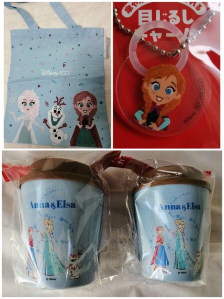 【新品未使用 &非売品】Disney ディズニー アナと雪の女王 ★タンブラー★トートバック エコバッグ★めじるしチャーム