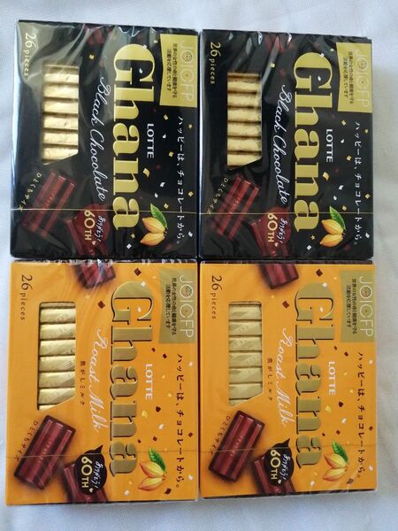 26枚入り 4箱セット ロッテ ガーナ ローストミルク ブラック ひとくちチョコレート詰合せ チョコレートBOX