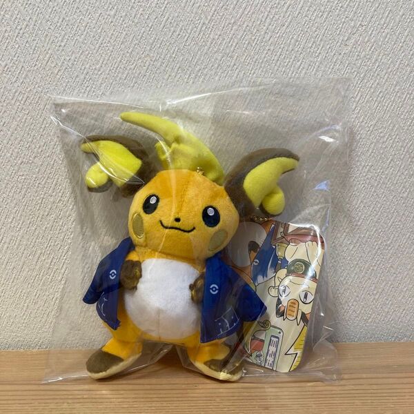 【ポケモンセンター】マスコットぬいぐるみ ぽけもんせんと~ ライチュウ【新品】
