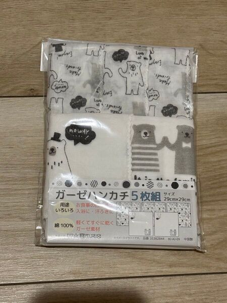 新品 ベビー ガーゼハンカチ 5枚組 沐浴 よだれ