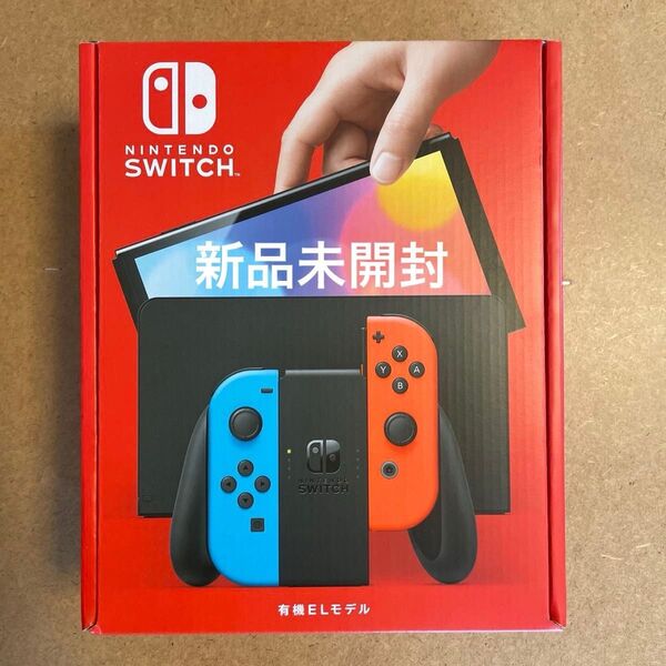 Nintendo Switch 有機ELモデル ネオンブルー ネオンレッド 新品未開封