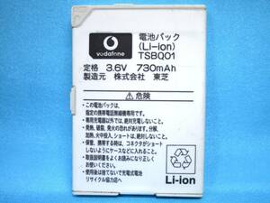 3_s101 ● ソフトバンク ● 電池パック ● TSBQ01 ● V601T V602T V603T ● Softbank ● バッテリー ●