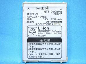 4_d12 * DoCoMo * battery pack * SH007 * SH506iC * docomo * battery *