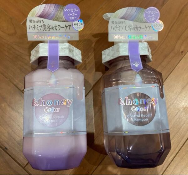 値引き中【未使用】アンドハニー カラー コントロールリペア シャンプー&トリートメント セット