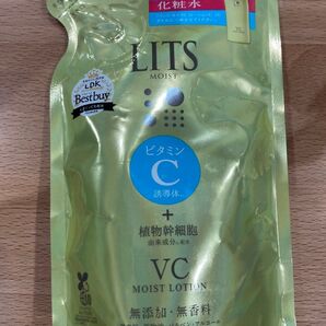 【未使用】リッツ モイスト ローションC 詰め替え(165ml)