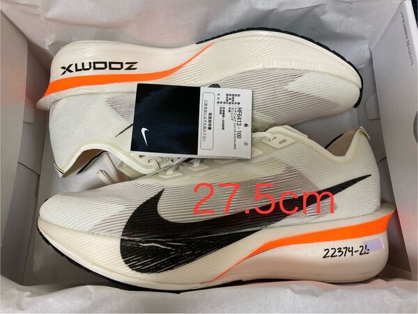 新品未使用 ナイキ ヴェイパーフライ 4 プロトNIKE ZOOM X VAPORFLY NEXT% 4 PROTO 27.5cm